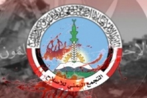 حزب #الإصلاح يقود حملات مسعورة ضد المملكة العربية #السعودية
