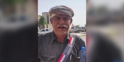 اتهامات للاصلاح بالوقوف خلف جريمة اغتيال قيادي في الانتقالي ب#شبـوة 