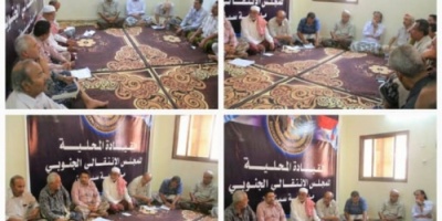 القيادات المحلية للانتقالي بوادي حضرموت تدعو الجماهير للاحتشاد والمشاركة في فعالية 7 يوليو بمدينة سيئون  