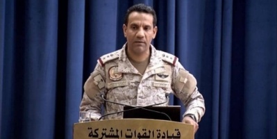 قوات التحالف تسقط طائرات مسيرة حوثية في سماء الجازان 