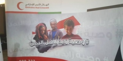 دور بارز ل #لإمارات في جنوب #اليمن