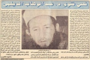 مسهور:يطالب  المجتمع الدولي فتح ملف جرائم الحرب بحق الجنوبيين 