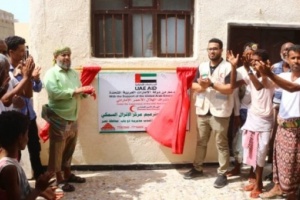 الإمارات تفتتح مركز الإنزال السمكي في باب المندب بالساحل الغربي