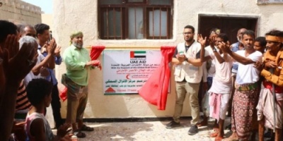 الإمارات تفتتح مركز الإنزال السمكي في باب المندب بالساحل الغربي