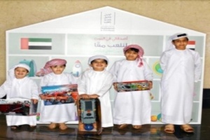 ماذا اهدى أطفال #الامـارات لأشقائهم في اليمن؟ 