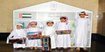 ماذا اهدى أطفال #الامـارات لأشقائهم في اليمن؟ 