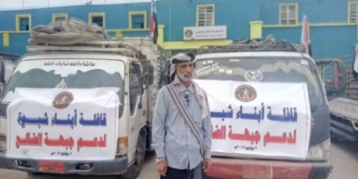 انطلاق قافلة ابناء #شبوة لدعم جبهات #الضالع وثره