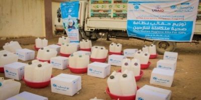 توزيع سلل نظافة للنازحين في عدن 