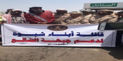 رئيس انتقالي #شبـوة يصل #الضـالع على رأس قافلة غذائية لدعم المقاتلين بالجبهات