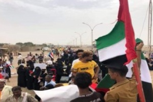 وقفة مؤيدة للإمارات بعدن ومنددة بحملات حزب الاصلاح المعادية