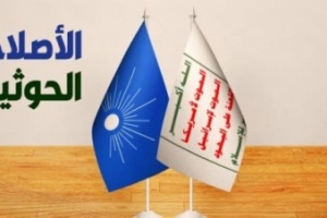 هادي:#الاصلاح و #الحوثي وجهان لعملة واحدة لكن الأول لديه ماكينة إعلامية تغطي على جرائمة