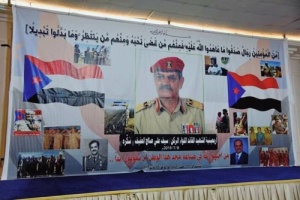*ملف وثائقي عن الشهيد القائد سيف سكرة ..تاريخ حافل بالنزاهة  والشجاعة والتضحية*  