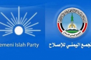 اعلاميو ونشطاء #الاصلاح يهربون من  #اسطنبول الى #اوروبا لهذا السبب!!