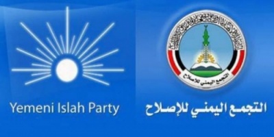 اعلاميو ونشطاء #الاصلاح يهربون من  #اسطنبول الى #اوروبا لهذا السبب!!