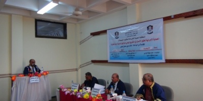 الدكتوراه  بامتياز للباحث خالد علي مصلح الشعيبي من كلية الحقوق جامعة عدن 