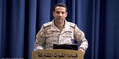المالكي: التحالف لن يتوانى في التصدي للميليشيا في محاولاتها استهداف الملاحة البحرية