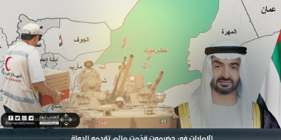 استطلاع خاص..إمارات الخير " يد العطاء وأيقونة التضحية والفداء في جزيرة العرب" 