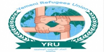 محكمة ماليزية تقضي بحبس 4 لاجئين يمنيين 
