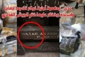 #اليمن: ضبط أسلحة وذخائر بختم الجيش #القطري في #عدن