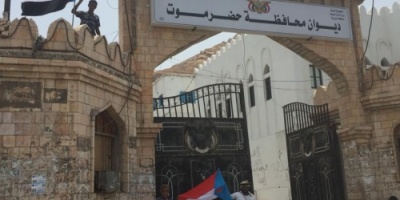 أنتقالي المكلا يدشن حملة رفع أعلام الجنوب بمناسبة يوم الأرض. 