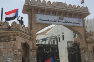 بمناسبة يوم الارض.. انتقالي #المكلا يدشن حملة رفع أعلام #الجنوب