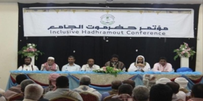 اليوم السبت...لقاء تشاوري موسع للوقوف أمام المستجدات الراهنة في #حضرموت