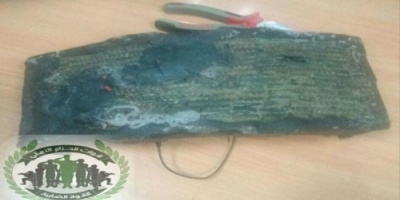 عدن :الحزام الأمني يحبط هجوم بعبوة ناسفة فور اكتشافها 