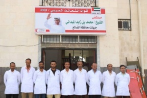 بعد نشر مادة مصورة تختصر معاناة الجرحى في الضالع...الإمارات تفتتح اول مستشفى حكومي جديد 