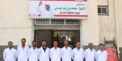 بعد نشر مادة مصورة تختصر معاناة الجرحى في الضالع...الإمارات تفتتح اول مستشفى حكومي جديد 