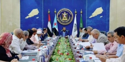 هيئة رئاسة المجلس الانتقالي الجنوبي تعقد اجتماعها الدوري