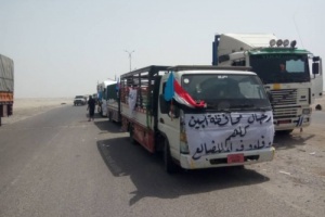 انطلاق قافلة ابناء #ابين لدعم جبهات القتال ب #الضالع