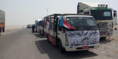 انطلاق قافلة ابناء #ابين لدعم جبهات القتال ب #الضالع