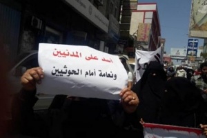 انتهاكات الاخوان في تعز تضع سكان المدينة امام نسخة ابشع من الحوثيين 