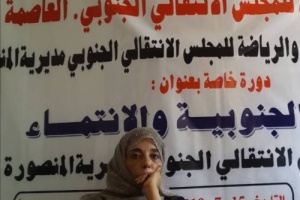 الشعبي:مخاطبا رئيسة انتقالي المنصورة ثقي أننا رهن اشارتك