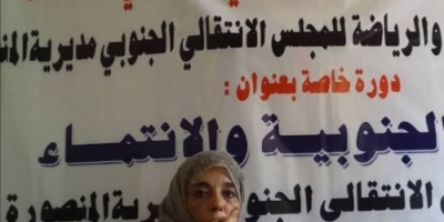 الشعبي:مخاطبا رئيسة انتقالي المنصورة ثقي أننا رهن اشارتك