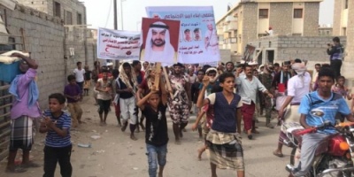 أبين تحتشد في #زنجـبار ..الالاف ينددون باستهداف #الامـارات ويدينون حملات الاخوان