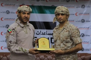 القوات المشتركة في #الضالع تكرم قايد التحالف بدرع النصر