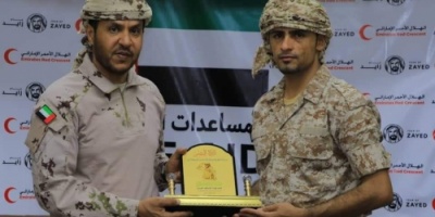 القوات المشتركة في #الضالع تكرم قايد التحالف بدرع النصر