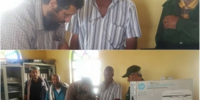 مؤسسة #يافع للعمل والإنجاز تدعم البحث الجنائي بيافع لبعوس بأجهزة كمبيوتر وآلات طباعة