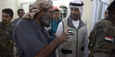 إفتتاح قسم العيادات الخارجية بمستشفى الجمهورية في #عدن
