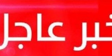 #عاجل.. توقف حسابات في #تويتر لوكالات إخبارية #إيرانية بعد إحتجاز الناقلة #البريطانية