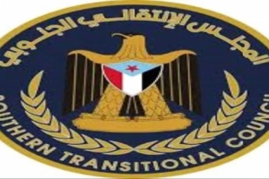 رئيس القيادة المحلية للمجلس الانتقالي بلحج يصدر قرارا بتكليف رؤساء لمديريات الحوطة والمسيمير والمضاربة 