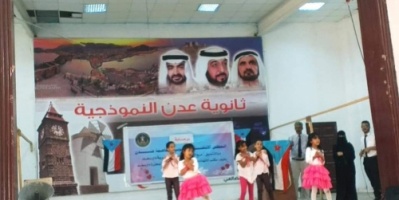 عدن :إدارة الشهداء والجرحى بالانتقالي تحيي الذكرى الرابعة لمجزرة دارسعد
