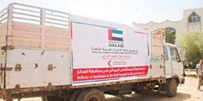 #الضـالع تشيد بدعم الإمارات للتخفيف من معاناة المرضى 