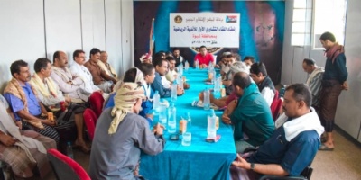 برعاية المجلس الانتقالي... إنعقاد اللقاء التشاوري الأول للأندية بمحافظة شبوة
