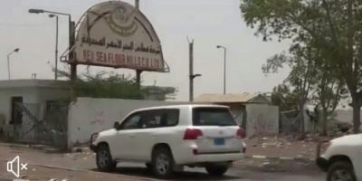 وفد من منظمة الغذاء العالمي يقوم بزيارة لمطاحن البحر الأحمر بعد تجهيزها