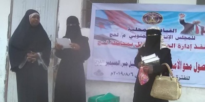 انتقالي لحج يفتتح 3 فصول لمحو الأمية في مديرية الملاح