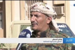 الدبيش: التصعيد #الحـوثي تجاوز إطلاق النار والقذائف إلى العمليات الهجومية