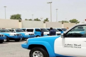 دعماً جديداً تقدمه #الإمارات للأجهزة الأمنية في #سقطرى