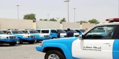 دعماً جديداً تقدمه #الإمارات للأجهزة الأمنية في #سقطرى